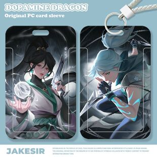 无畏契约瓦格兰特学生滑盖卡套饭卡公交卡证件保护套门禁校园定制