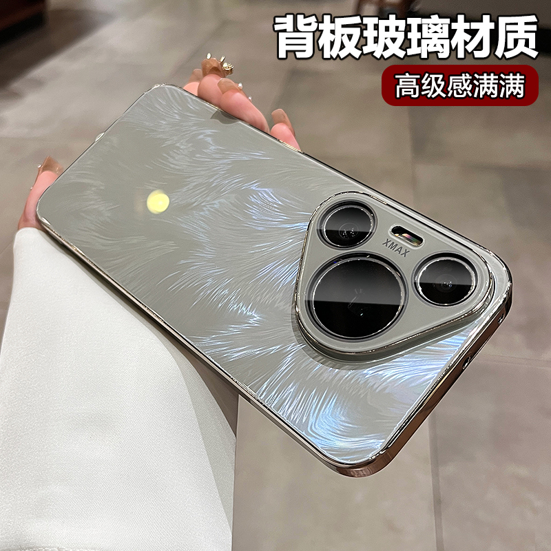 渐变羽纱玻璃背板适用华为pura70pro手机壳2025新款女p70高端高级感外壳70pro+带镜头膜全包防摔男硅胶可定制