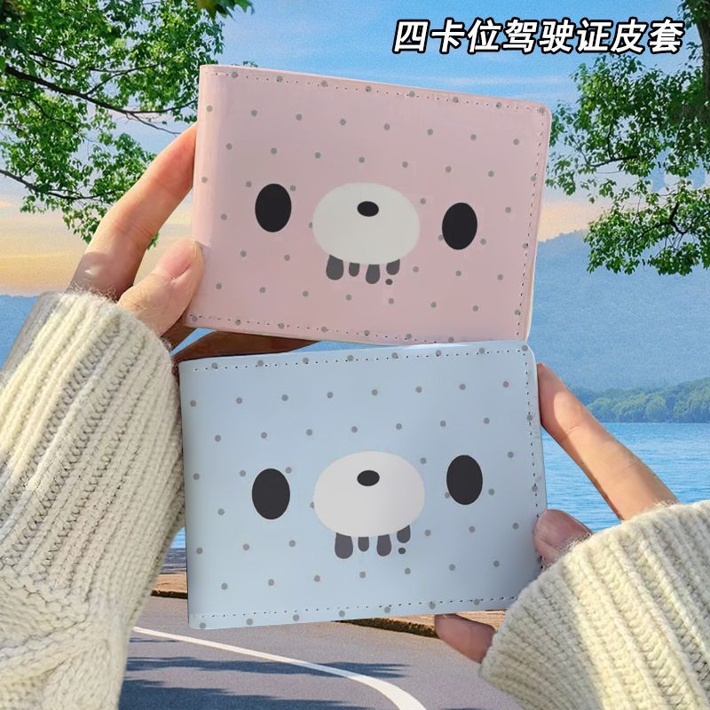 暴力熊波点情侣驾驶证保