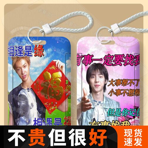 cortis土味搞怪学生滑盖