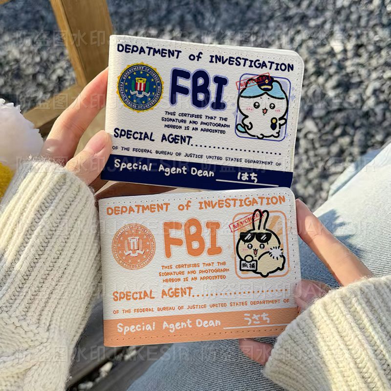 吉伊卡哇FBI卡通驾驶证保