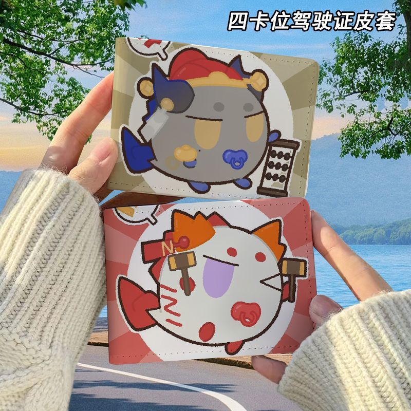 明日龙泡泡Q版驾驶证保护