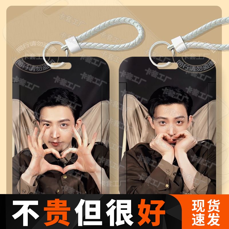 王祖一张小鱼帅哥新款滑