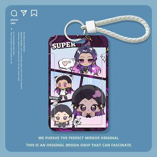 无畏契约瓦罗兰特学生滑盖卡套饭卡公交卡身份证保护套门禁校定制