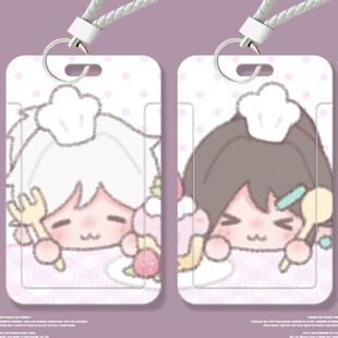 瓦罗兰特Q版学生卡套滑盖饭卡公交卡门禁校园身份证件保护套定制