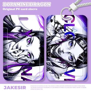 无畏契约瓦罗兰特学生滑盖卡套饭卡公交卡证件保护套门禁校园定制