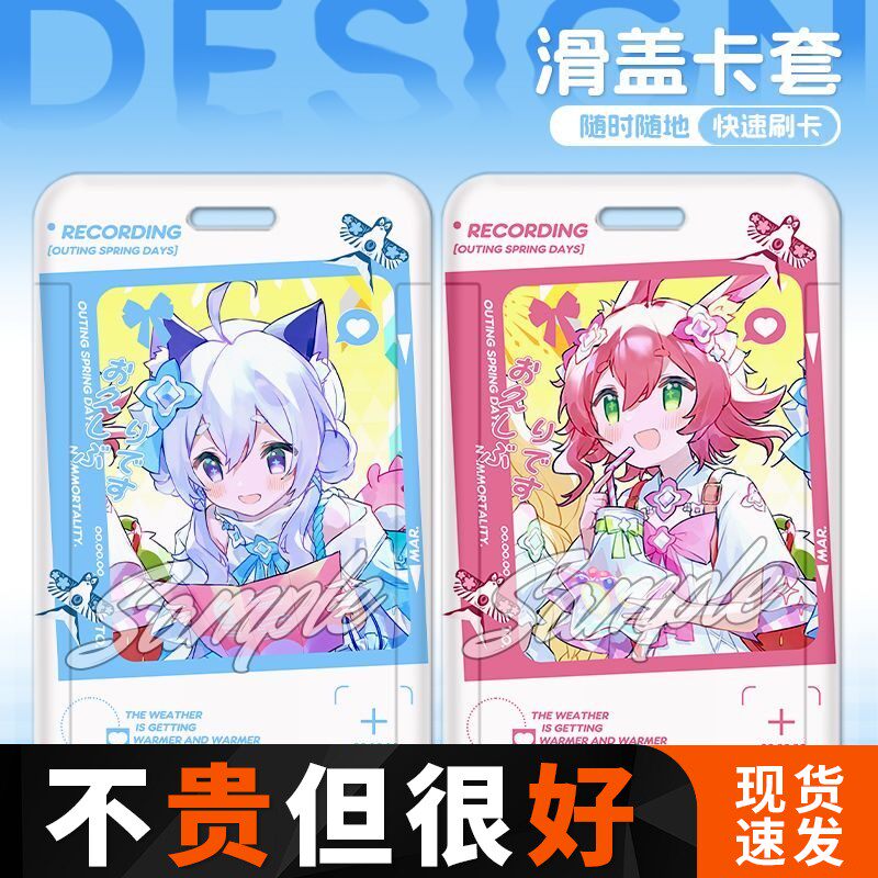 舞萌DX拉兹乙姬米露库夏