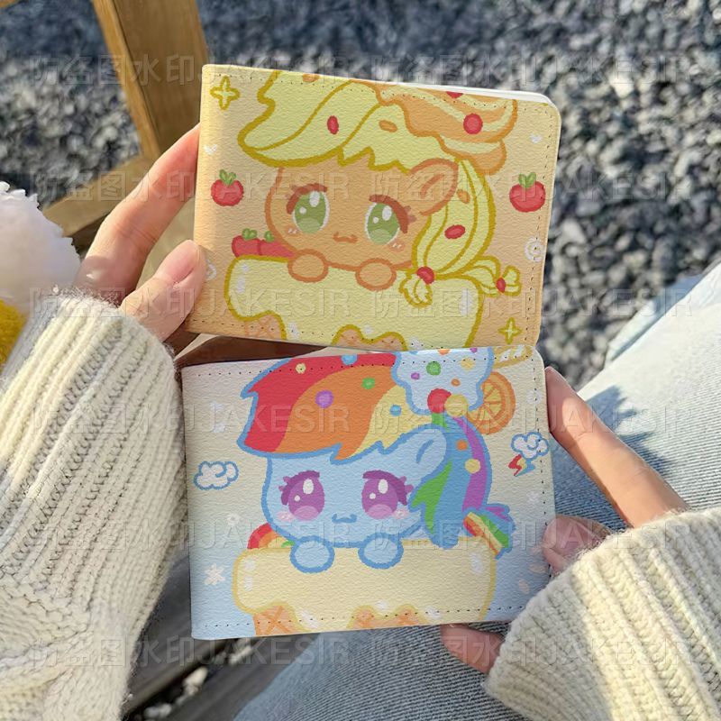 小马宝莉可爱卡通驾驶证