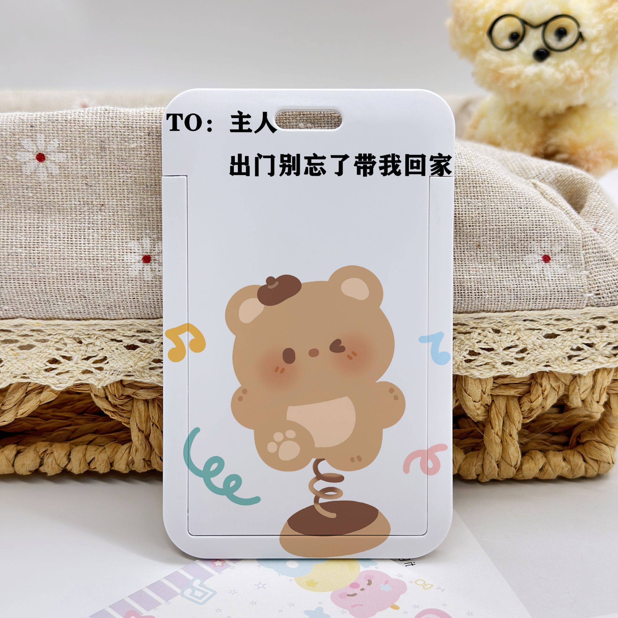 幼儿园小熊日记学生滑盖