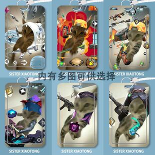 瓦罗兰特捷风猫猫搞怪学生滑盖卡套饭卡公交身份证件套门禁校定制