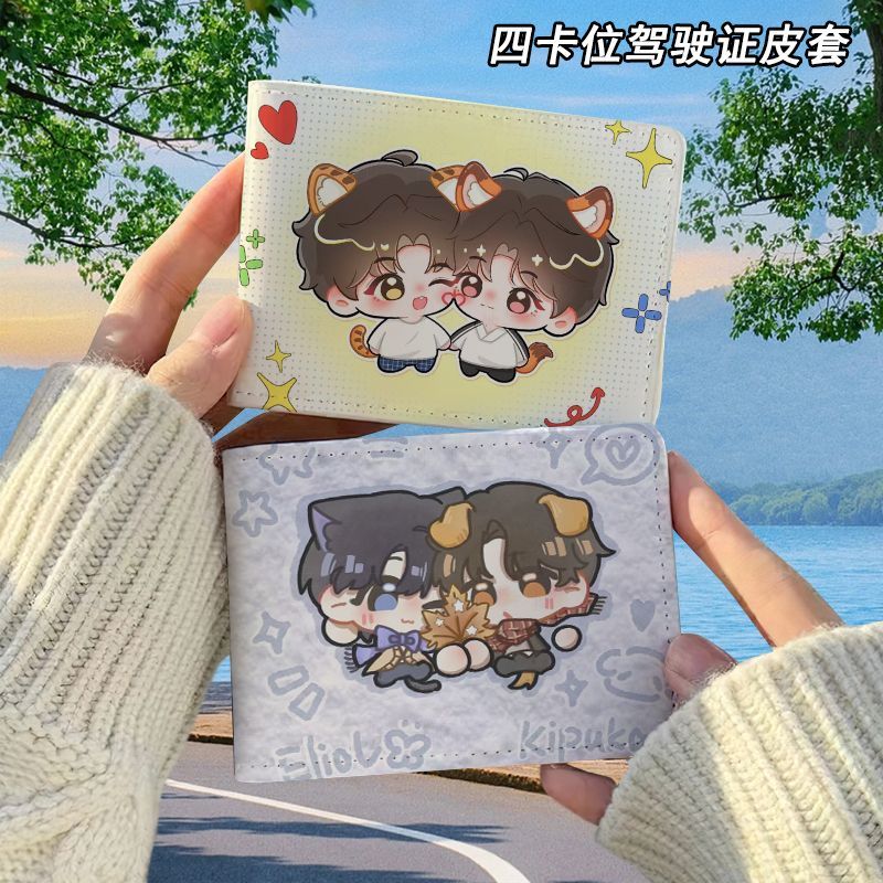 邱鼎杰黄星可爱驾驶证保