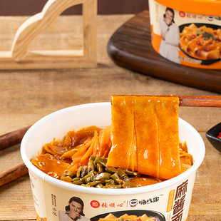 张顺心嗨吃家麻酱面皮169g*6盒免煮夜宵宿舍方便冲泡懒人方便面