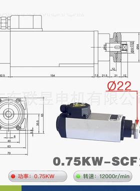 木工封边机MDY专用锯盘高速切电机0.7kw12500锯0转南兴装备小马夹