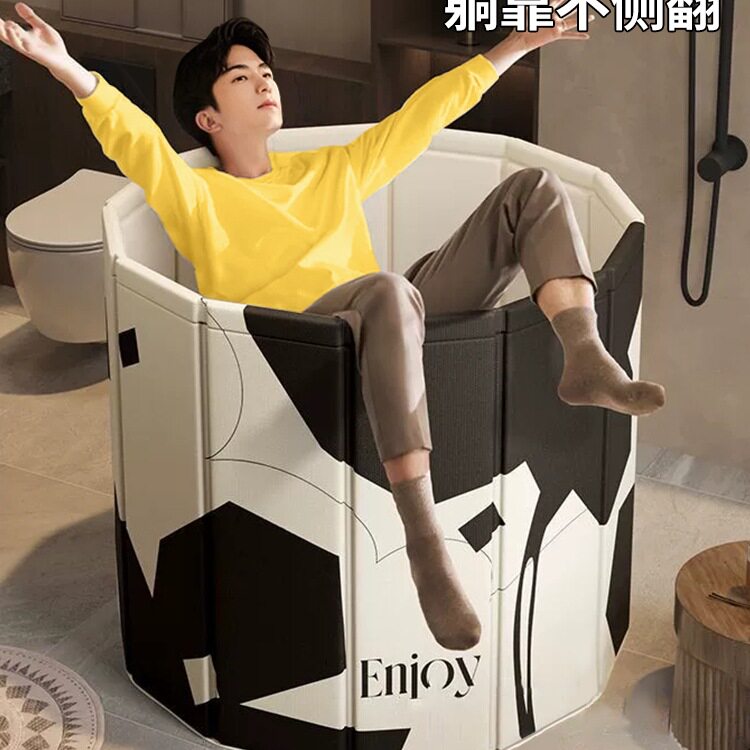 泡澡桶折叠大人泡浴桶成人家用中大儿童加厚全身洗澡桶盆浴缸