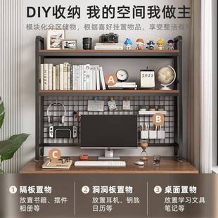 办公桌收桌面位纳置架多层铁物艺简易学生电脑工桌G665上洞洞板张