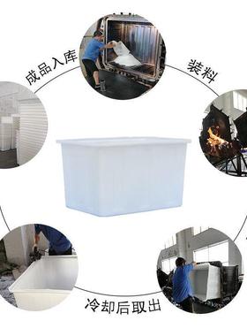 加厚牛水长21325箱方形加大养鱼龟塑料盆筋家用厨房大养胶水桶其