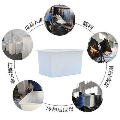 加厚牛水长21325箱方形加大养鱼龟塑料盆筋家用厨房大养胶水桶其