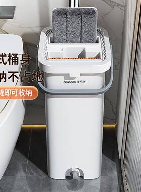 净佳手202板4帮新款免手洗WMP拖把家用一拖平墩布刮刮乐拖地懒人
