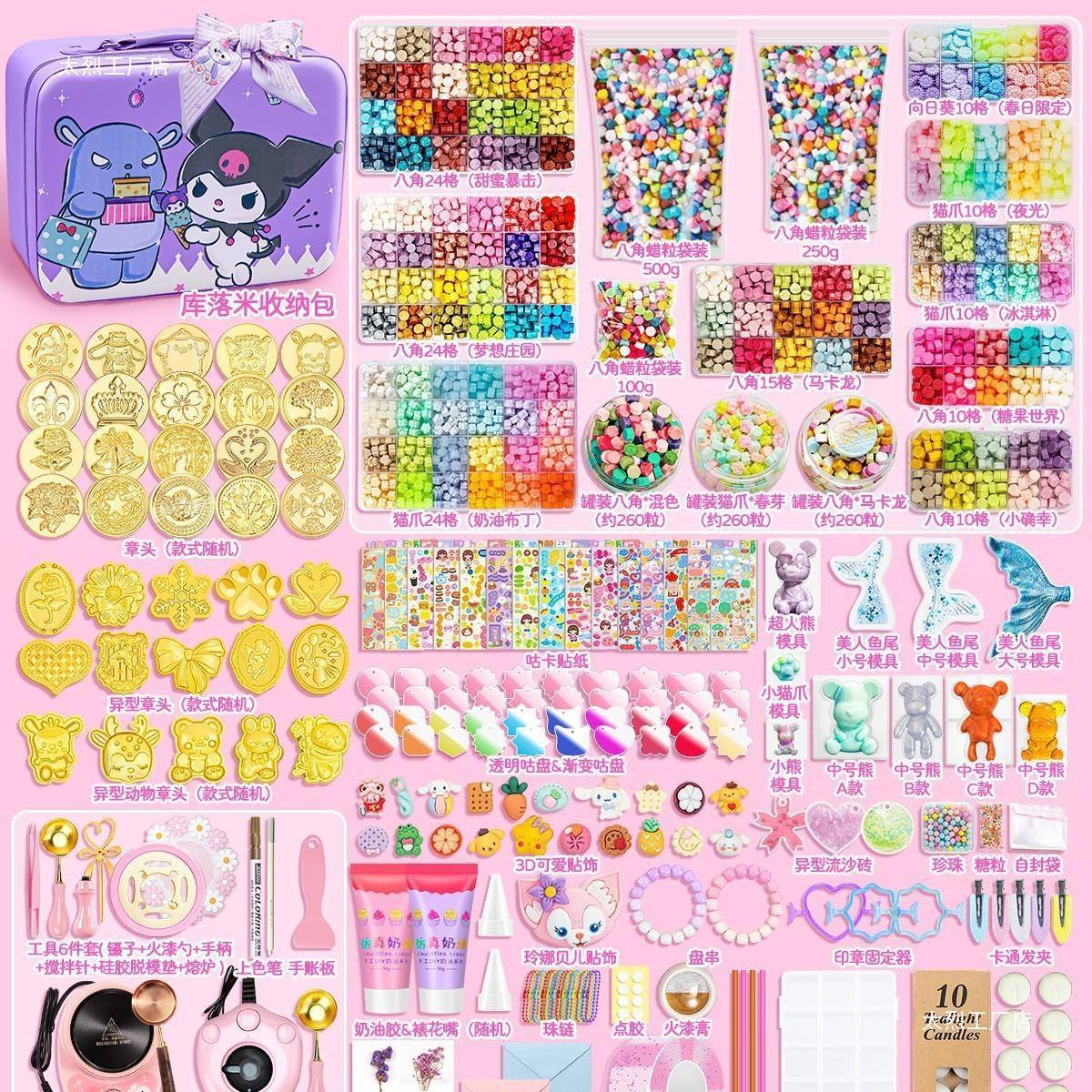 火漆印章果冻XEJ蜡套装全套咕卡熊奶油贴纸流体模具胶流砖沙蜡粒