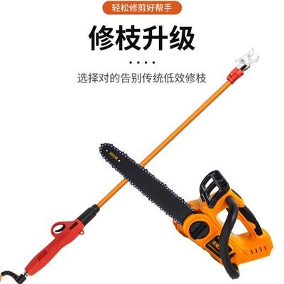 锯热卖口锂电修枝剪套装省力动剪开4公RQE分10寸电果树修枝工具