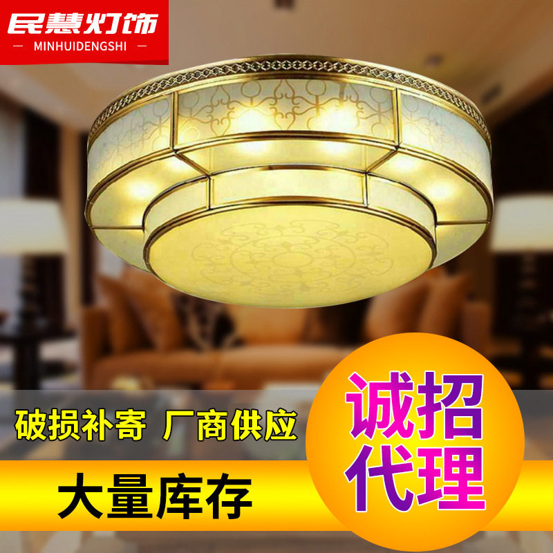 新中式全铜LED圆形吸顶灯