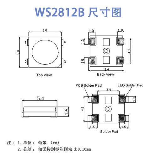 响喇叭外围装饰用5彩050001RGB幻LED贴片发光二极管音灯珠