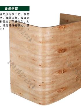 板弯曲多JCW层板层发椅背沙弯曲木板毛坯桉木多胶合板