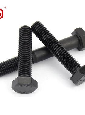 鹏驰129级1发黑GB578.2半牙WSN外六M角螺栓6M8M10M2M14M16外六角