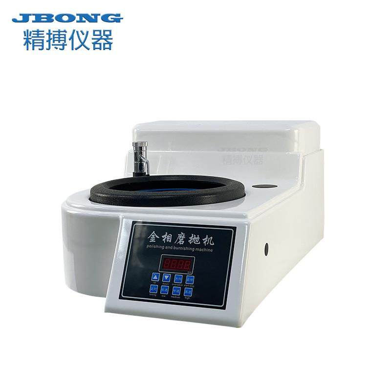 金相试样磨抛速机精博PZD变仪器盘台式无级速三档定正双反转MP-1A,金属材料及制品,其他金属制品,淘宝优惠券,粉丝福利购,淘宝优惠卷