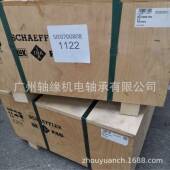 M1重载工业TOF机圆械轴承柱滚子国FAG轴承 2德0年实8体 NU102