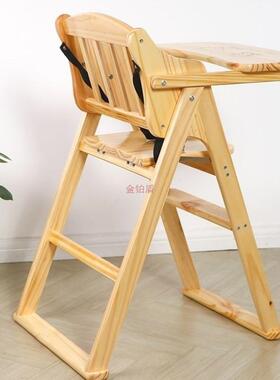 实木童餐椅家用两商用可折叠宝宝BB餐儿椅用带餐厅儿86643童餐桌