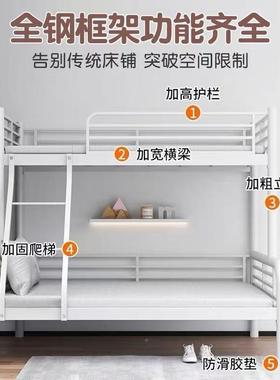 铁艺上铺母双人双层床儿童学床下生宿舍子高69649低床成人床家用