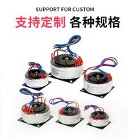 環(huán)形24V低頻小型變壓器型號220V轉(zhuǎn)110V變壓器led燈環(huán)型控制變壓器