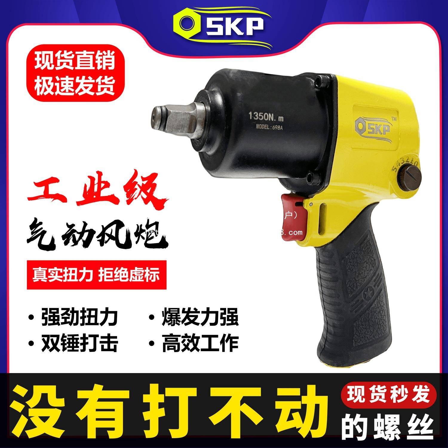 火鸟小风炮SK进P超级闪动电轻体气动扳手原装口大风扭MSH力气炮工