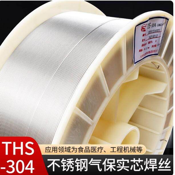 天津THS-304不锈钢保焊丝304白钢实心06C气r19NiRAHS10二保E焊丝1