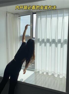 叶梦打14302百白色客厅卧室阳台防晒飘窗纱帘窗帘窗纱孔透光幻不