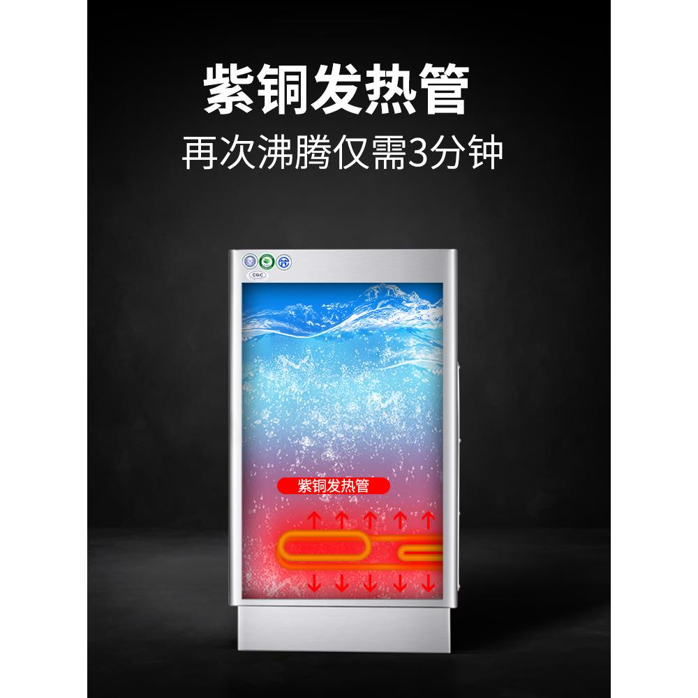 不锈钢水器Z-3TM608067K节开能环保动电热商用烧开K水机28升120升