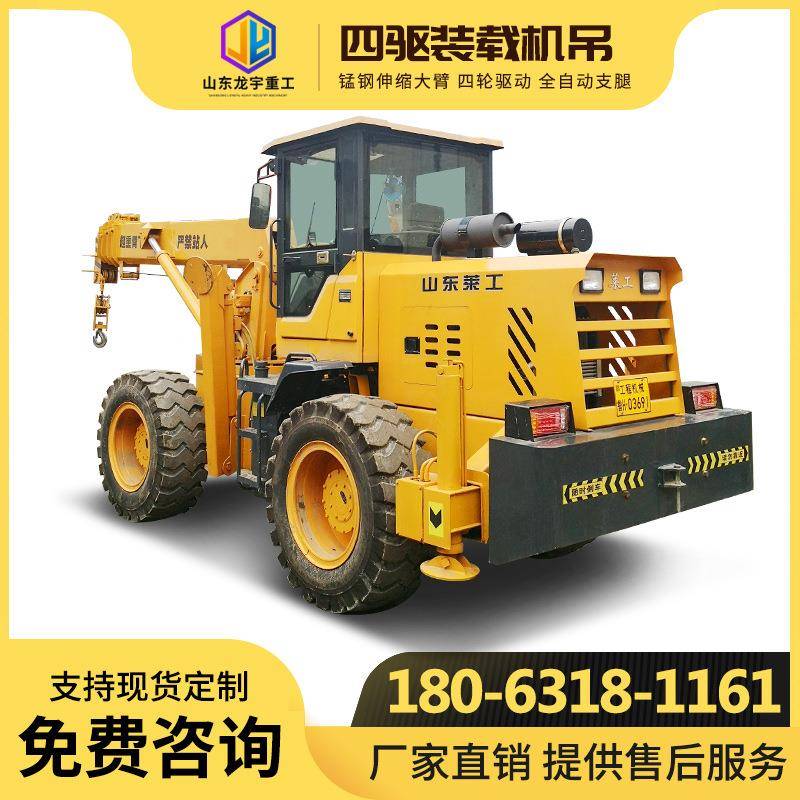驱野装载机多少钱6吨吨8吨小型装载机装载机-8吊越12四电力工程用