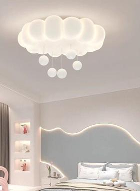 奶室油卧灯云客厅朵星星吸顶灯新57431款网红家用房间灯简约风灯