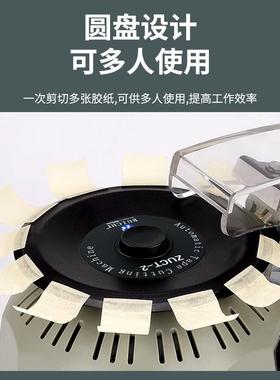 白NEA胶纸机Z-C带UT2自动胶带切割机光方形胶纸机胶动机自切割胶