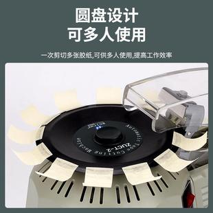 白NEA胶纸机Z C带UT2自动胶带切割机光方形胶纸机胶动机自切割胶
