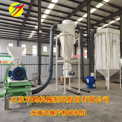 成套沙龙布袋除玉芯粉碎设备一吨尘到十吨玉米水滴XRC式粉碎米克