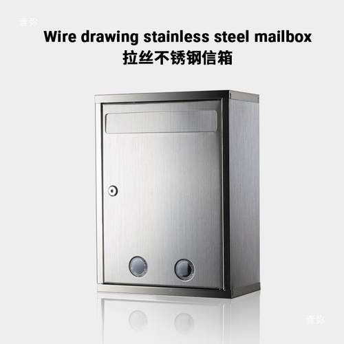 加大号不信锈钢意见箱信t%$*&lou箱箱挂墙锁建议室外带报箱