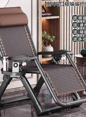 躺椅午休折叠藤椅用椅阳台休家闲靠老人专用人ZTK藤编简易凉椅懒