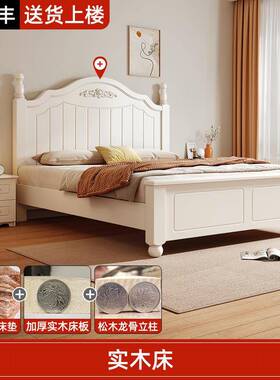 床实木床现18818简约1代.8米床欧人式主卧双床租出房床美式床架单