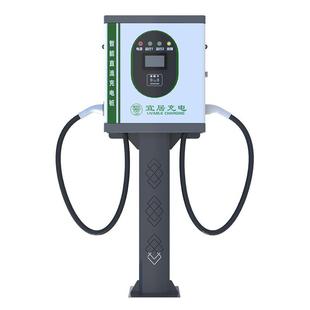 箱0 充 40XCR60kW中壳外壳电3控电源充电桩快