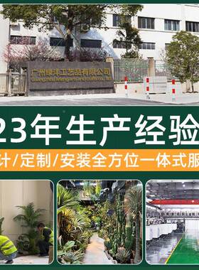 露营仿真假造绿花植景干LF0817芦苇草装饰室内直播间植物风景观场