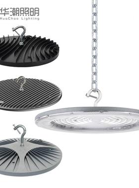 DOB线性ufHC-UFO-Do工矿程灯圆形led飞灯工业亮化工照高棚明灯DO