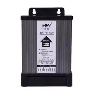 1V2电源ledRZN防广雨电源告字发光字防水变压器布灯箱卡大功率