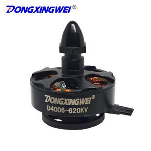 拍四六旋翼航D4006-62飞行器航模无马达刷小型无人植电保机飞行器